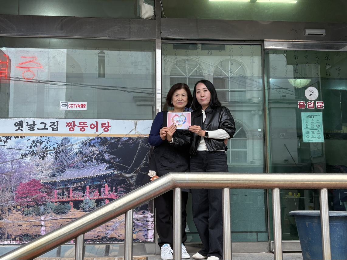 연수구 동춘1동 행정복지센터는 지난 20일 지역 내 복지 사각지대 발굴과 인적 안전망 강화를 위한 우리동네 행동상점 참여 업소를 5개소 추가해 총 14개소로 확대했다